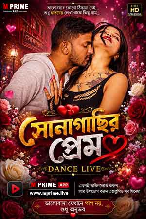Sonagachier Prem